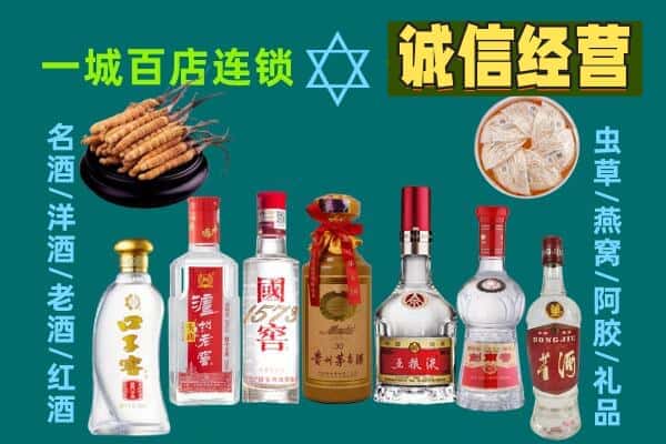梧州市苍梧回收五粮液酒瓶