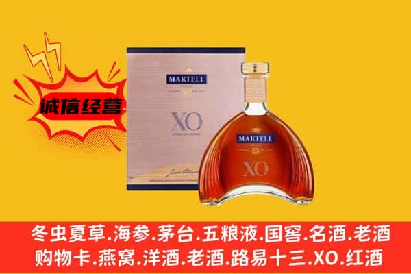 梧州市苍梧上门回收马爹利价格