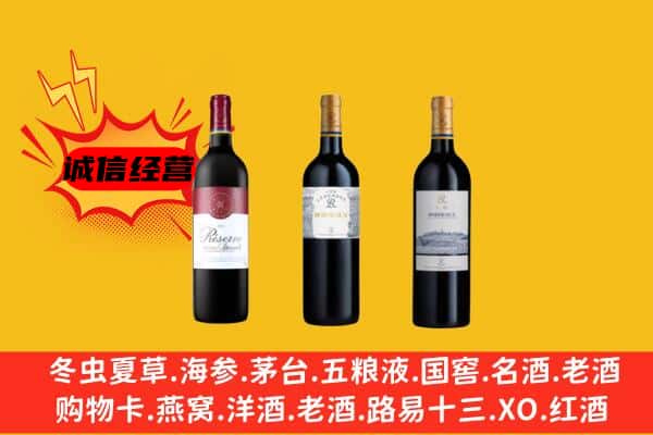 梧州市苍梧上门回收拉菲价格