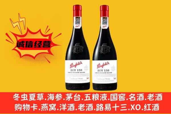 梧州市苍梧上门回收奔富价格