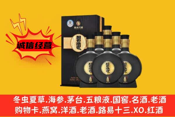 梧州市苍梧上门回收习酒价格