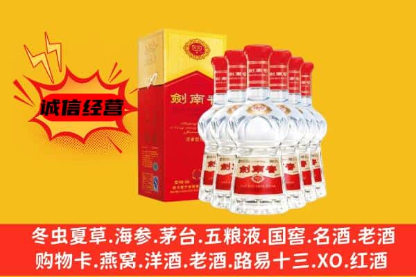 梧州市苍梧上门回收水晶剑价格