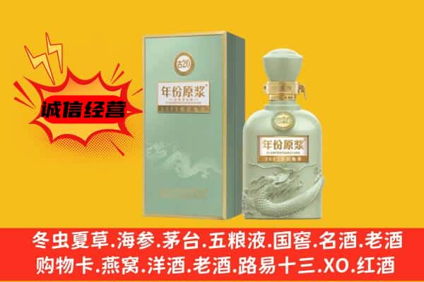 梧州市苍梧上门回收古井贡酒价格