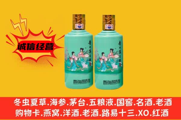 梧州市苍梧名酒回收24节气茅台酒.jpg