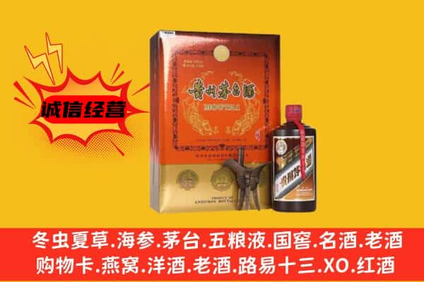 梧州市苍梧回收精品茅台酒