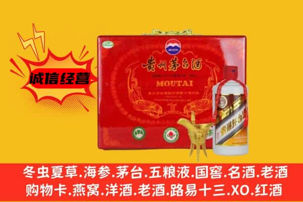 梧州市苍梧回收80年份茅台酒