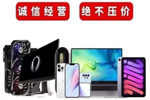 梧州市苍梧回收音响